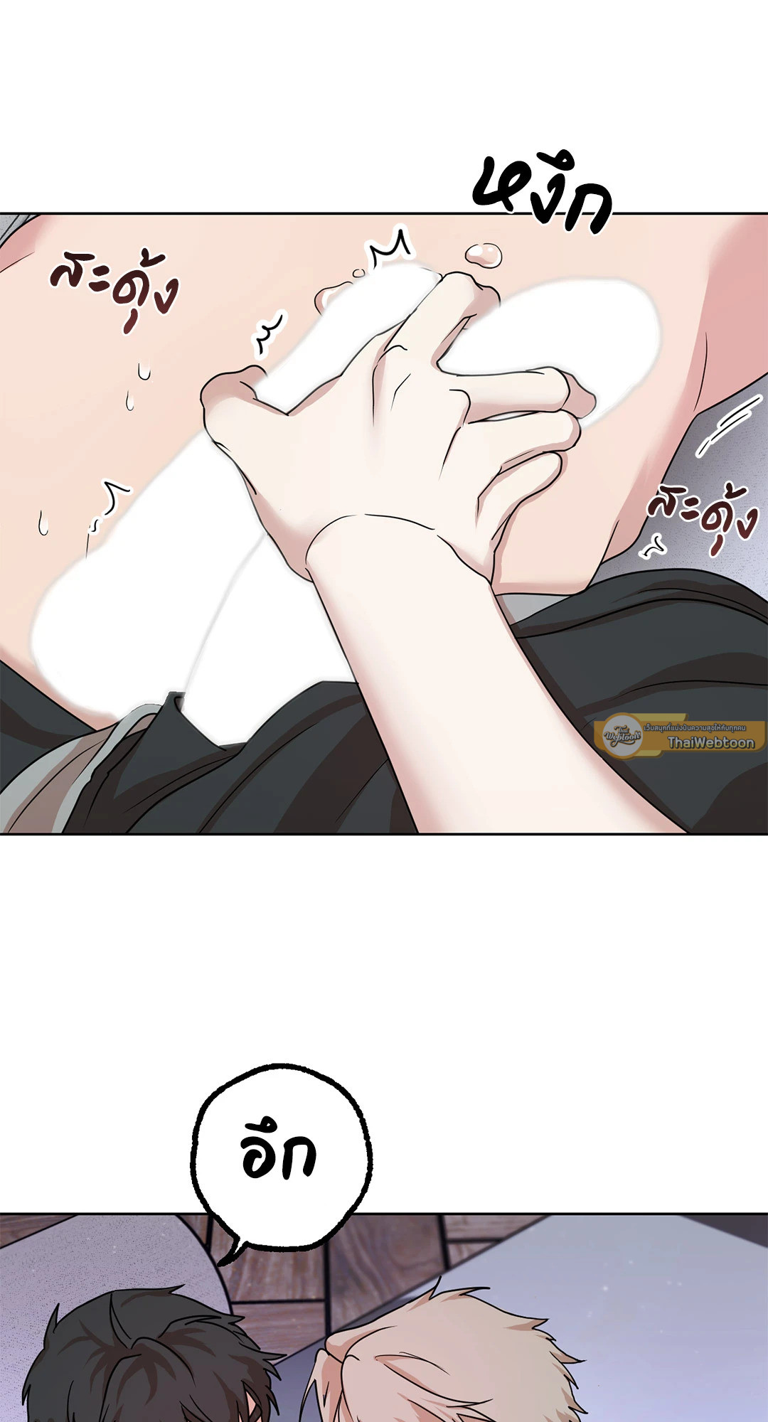 หน้า 63