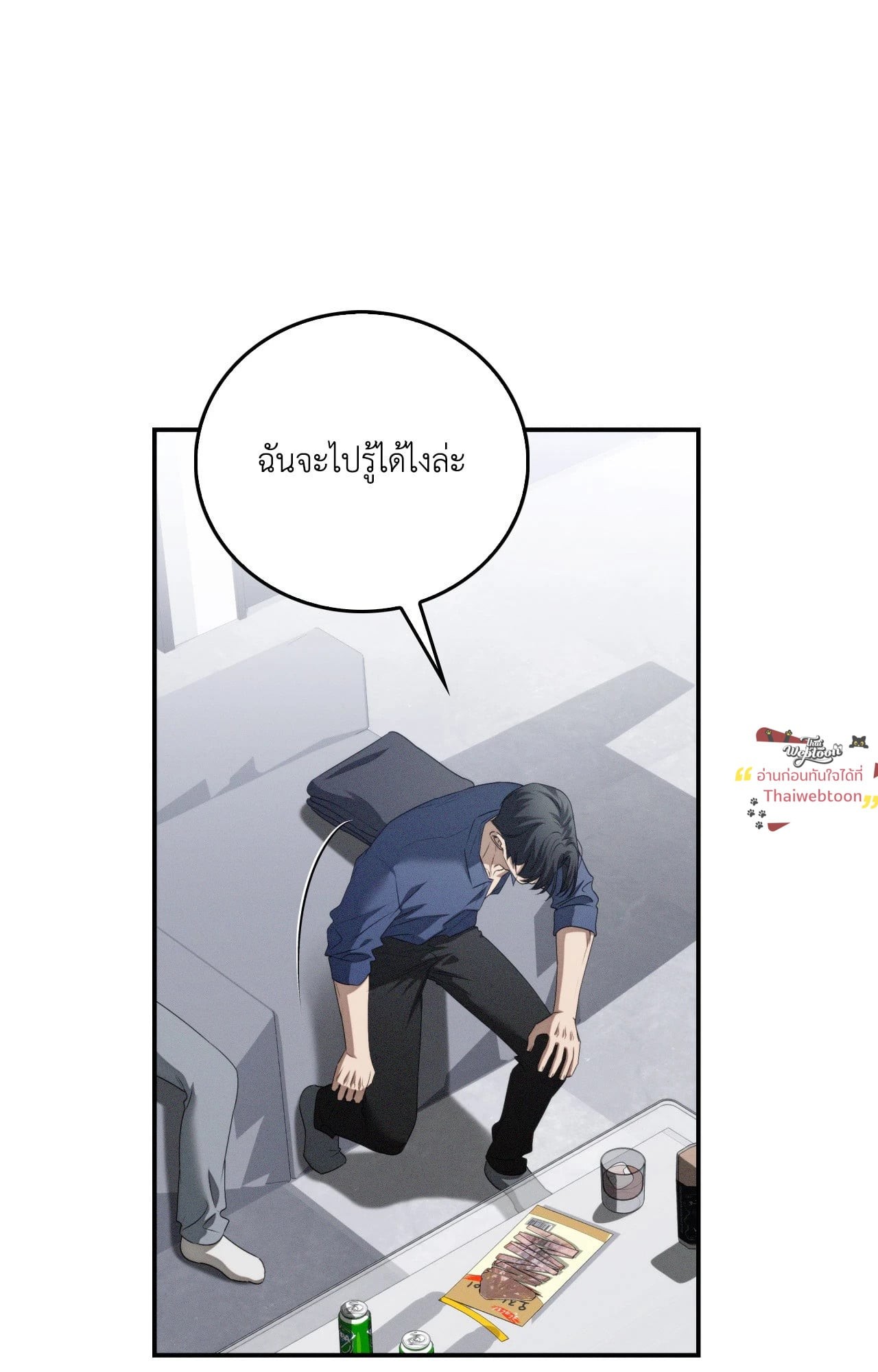 หน้า 71