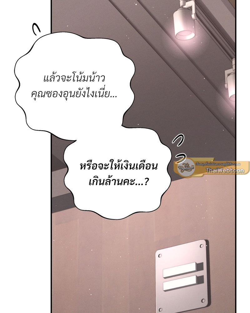 หน้า 121