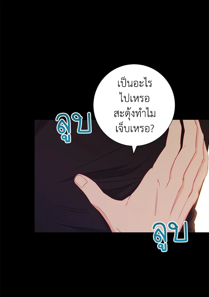 หน้า 29