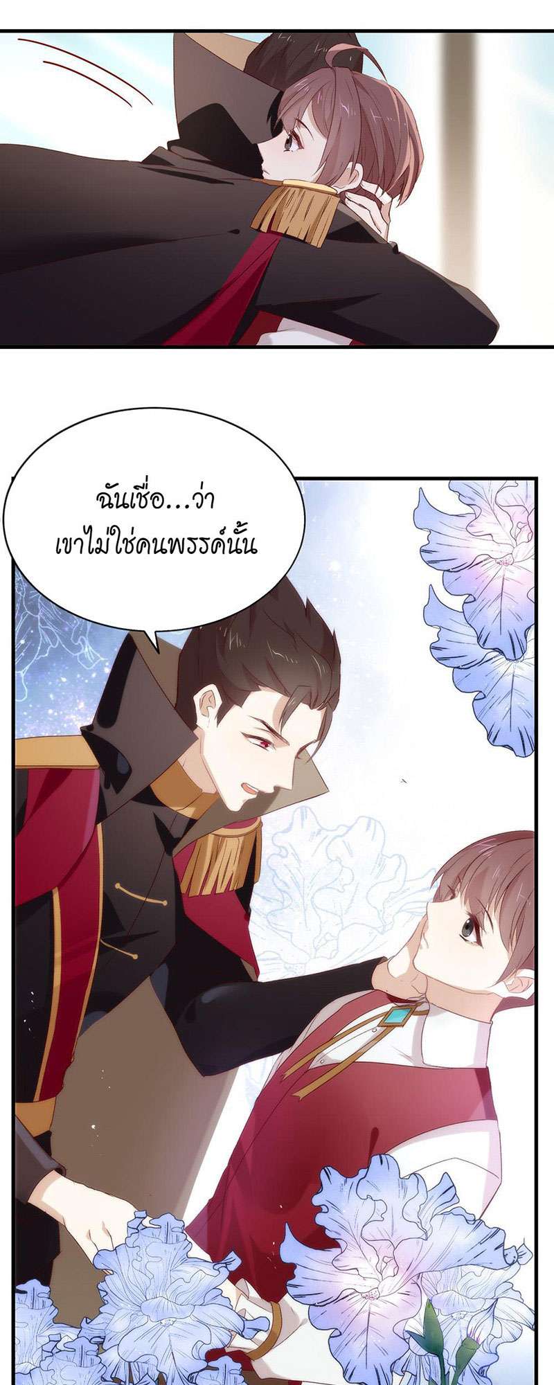 หน้า 34