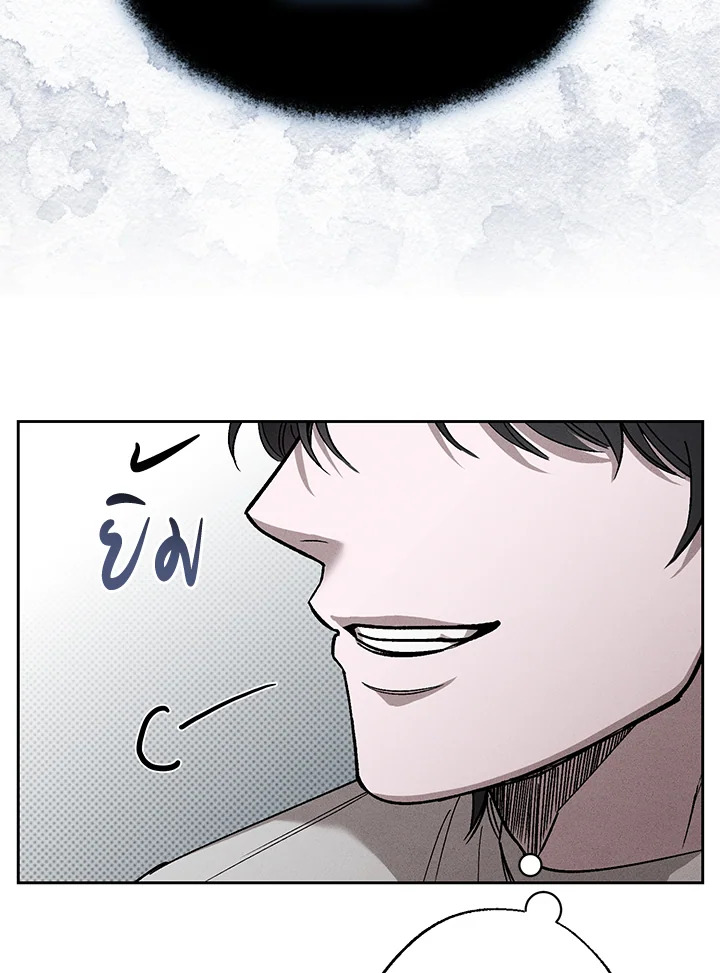 หน้า 111