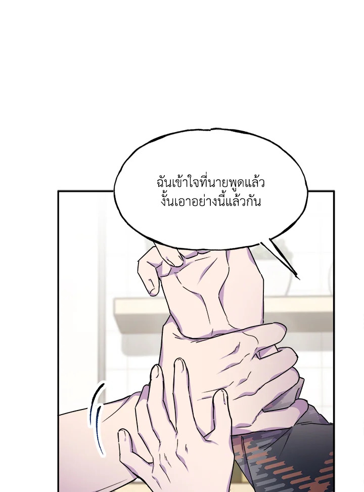 หน้า 114