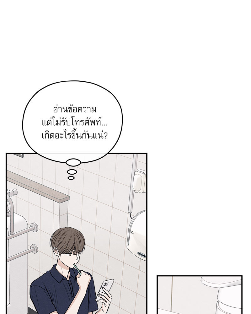 หน้า 90