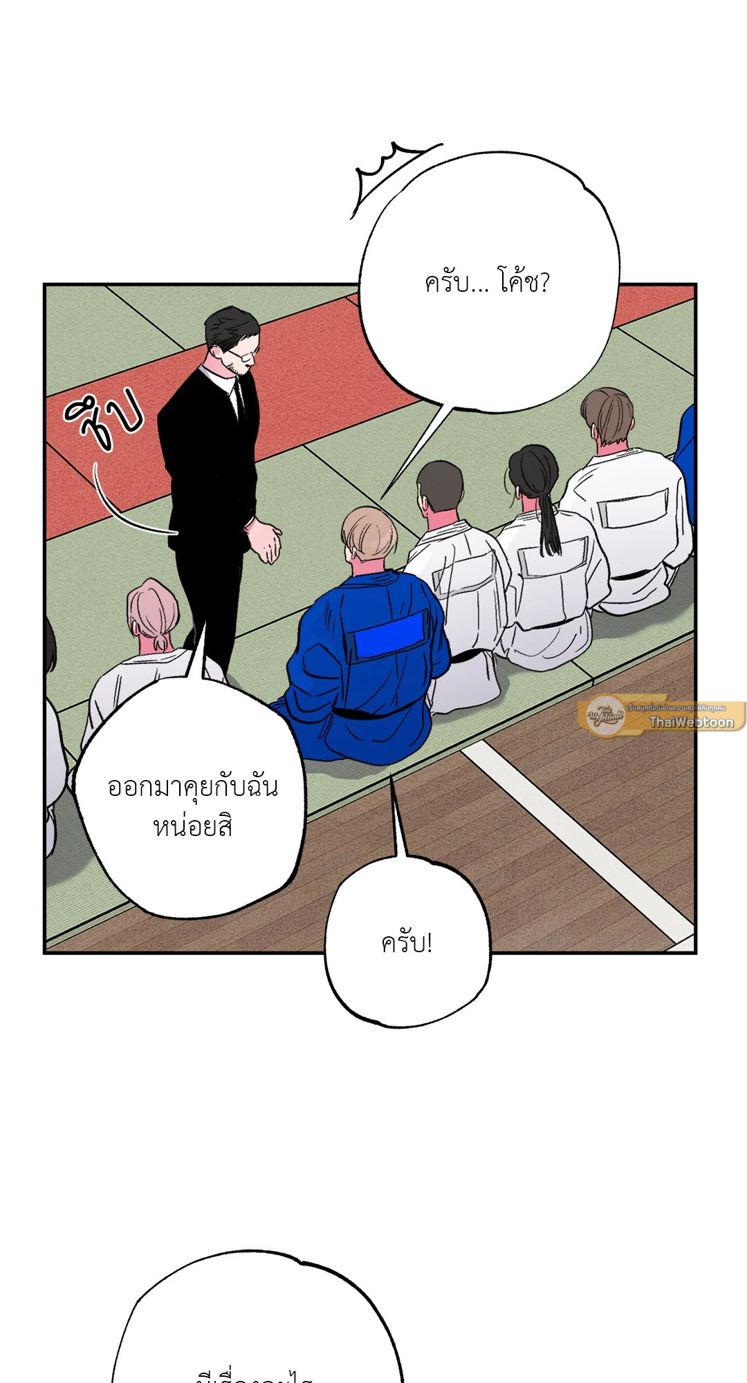 หน้า 54
