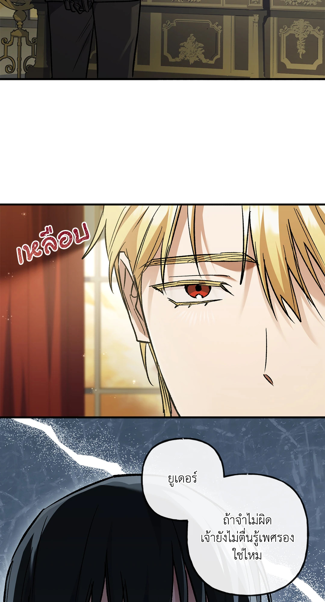 หน้า 57