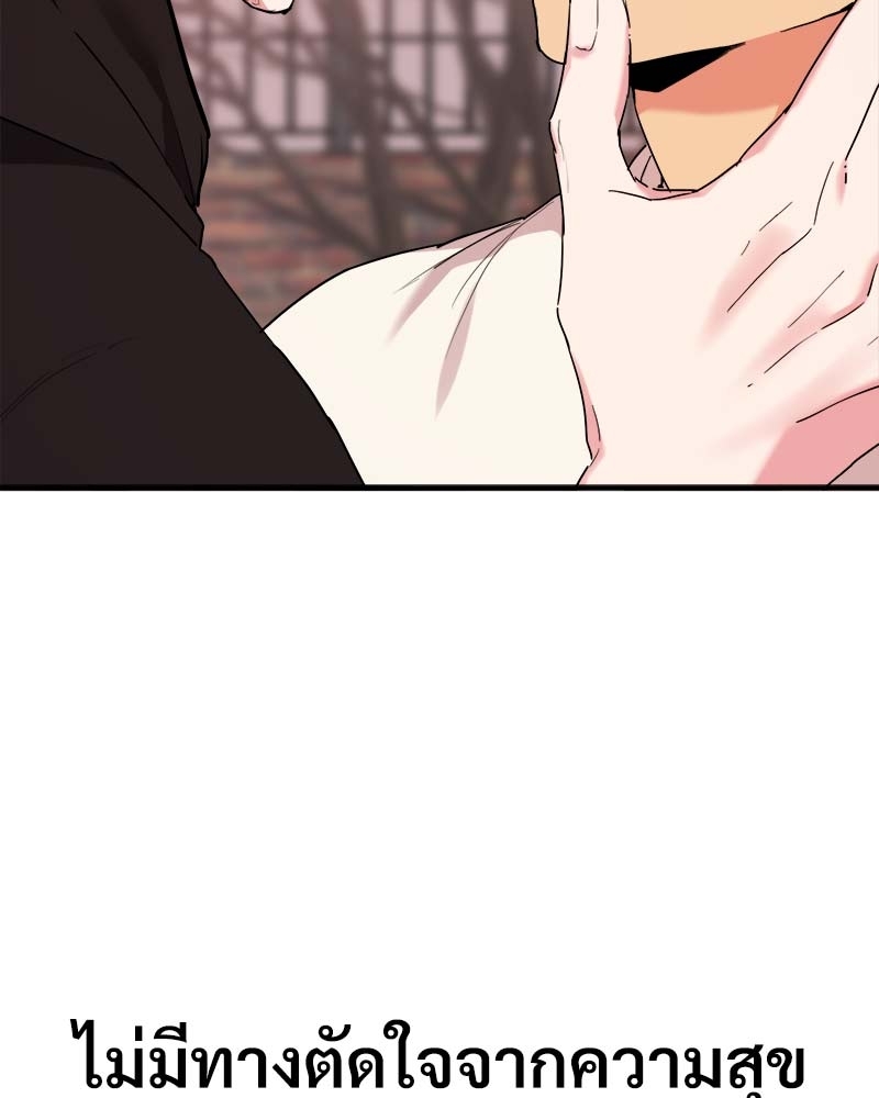 หน้า 142