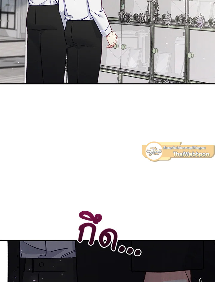 หน้า 103