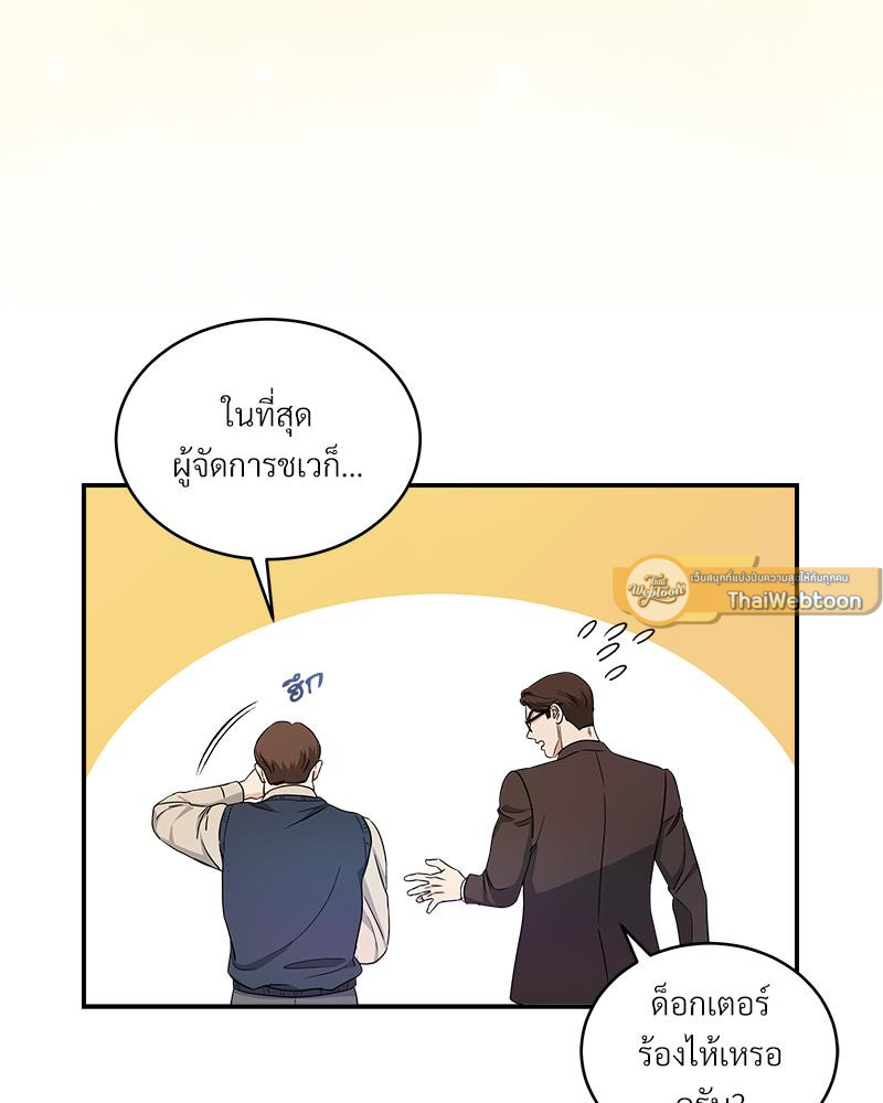หน้า 116