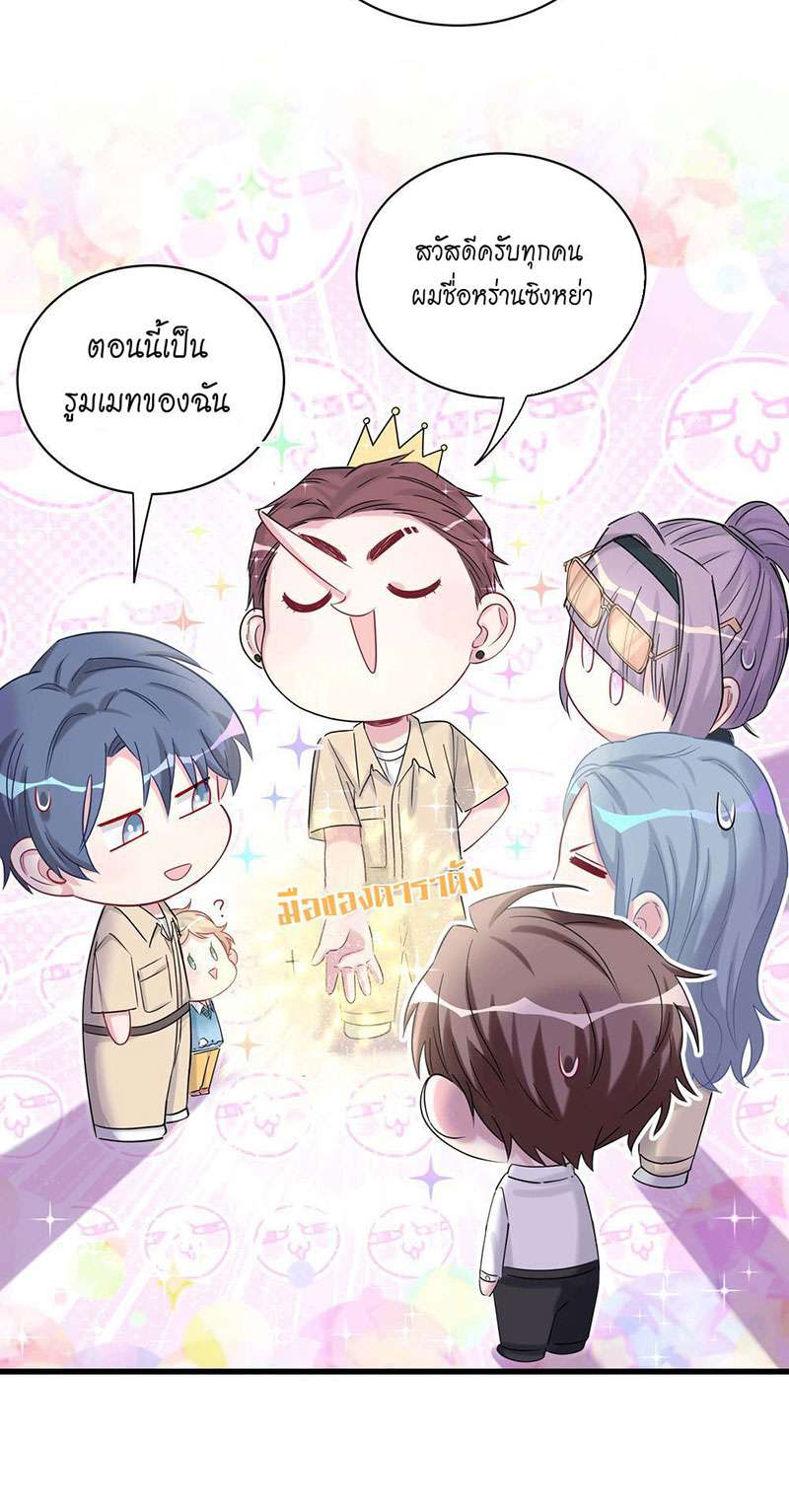 หน้า 28