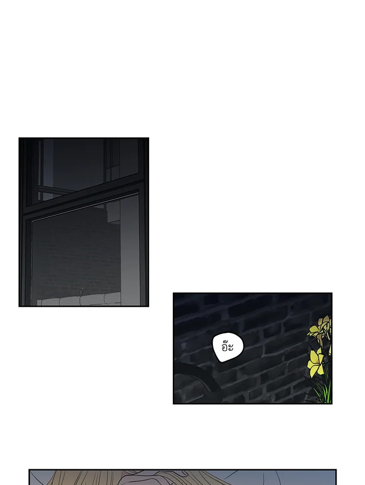 What does the fox say? ตอนที่ 85 - รูปที่ 2