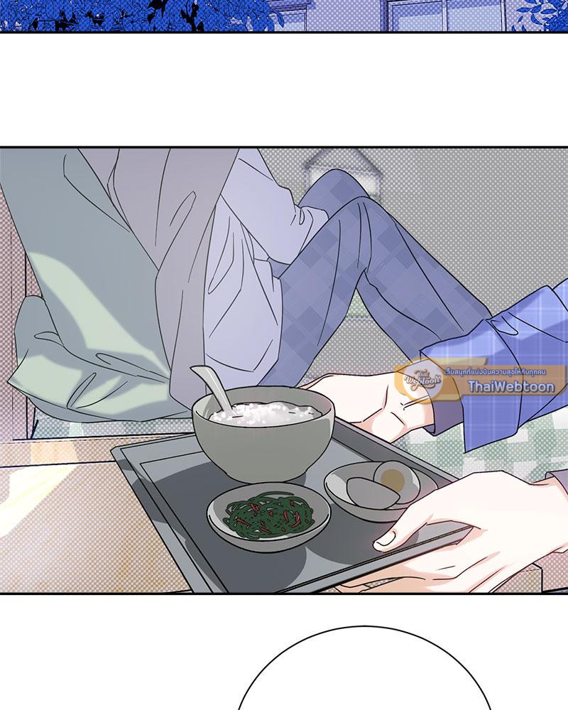 We're not brother at all ตอนที่ 31 - รูปที่ 2