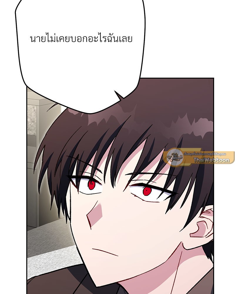 หน้า 110