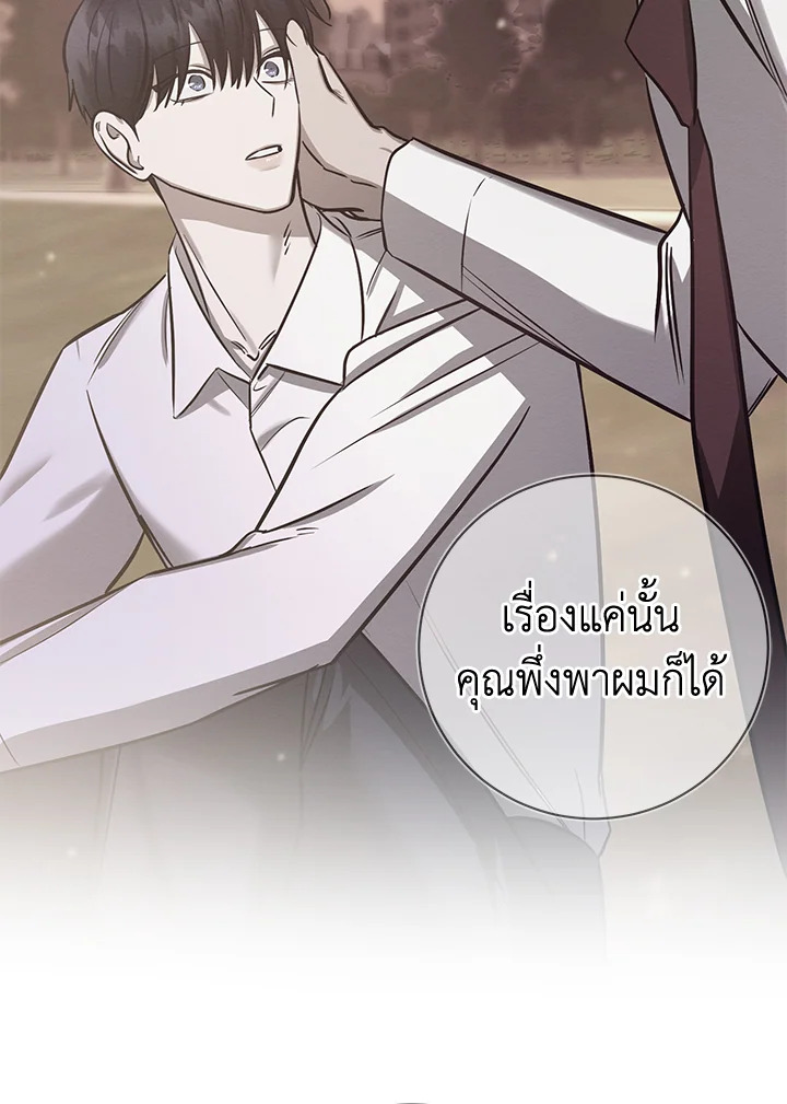 หน้า 64