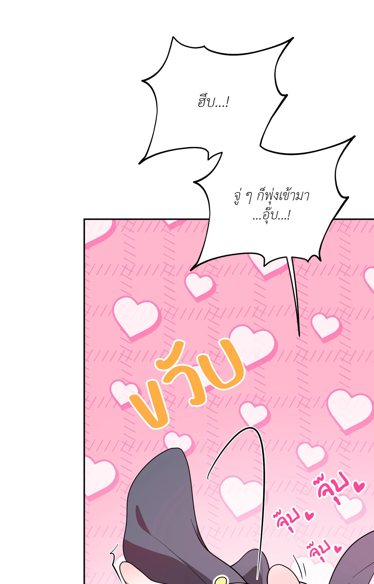 หน้า 116
