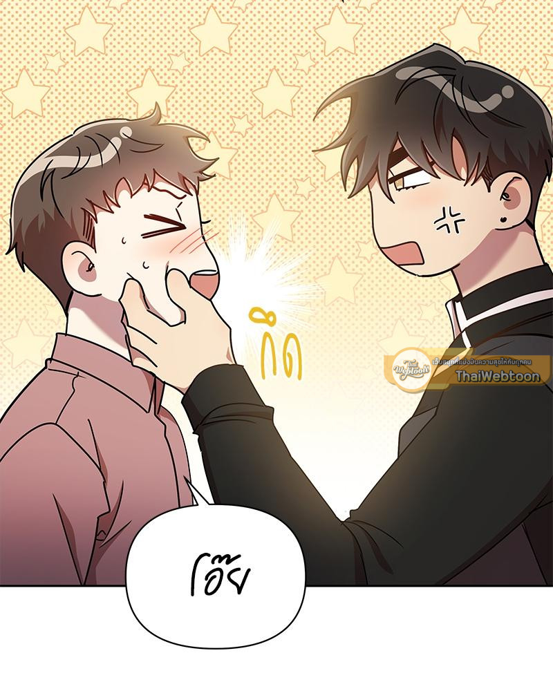 หน้า 68