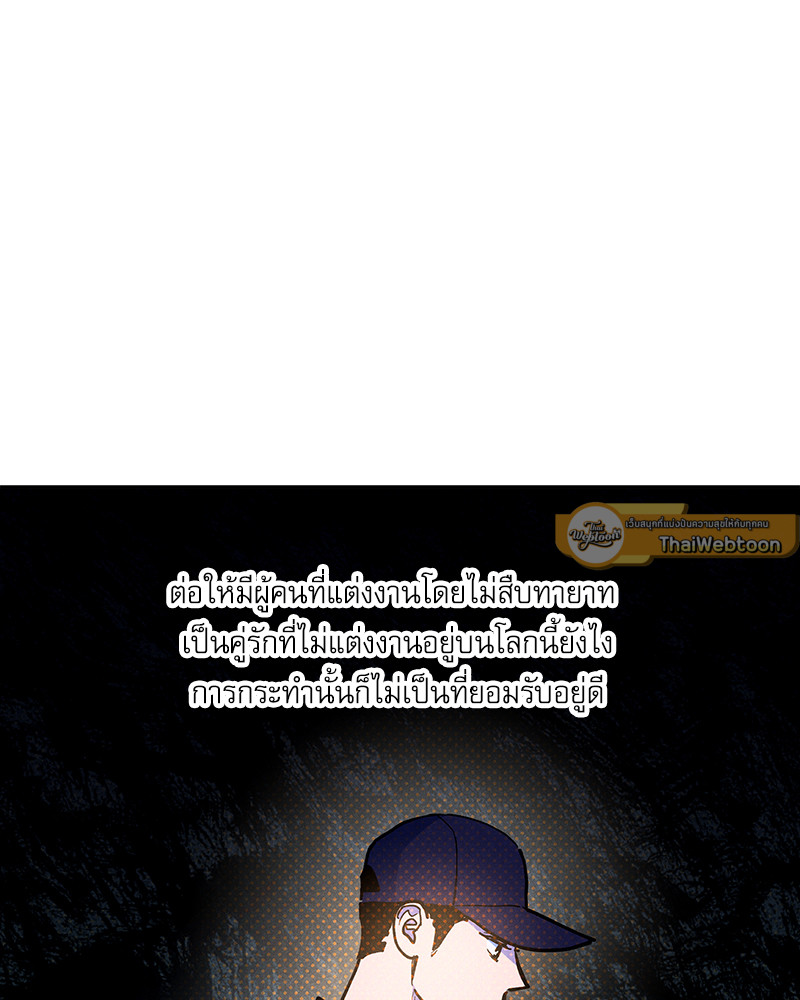 หน้า 79