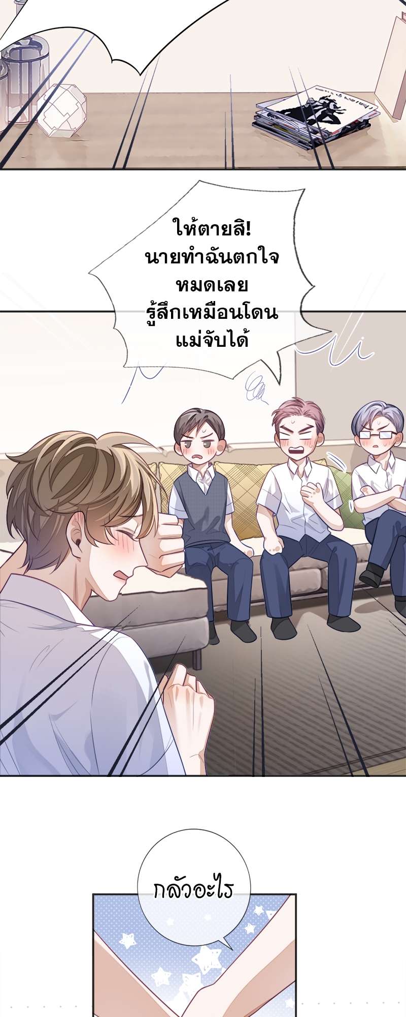 หน้า 24