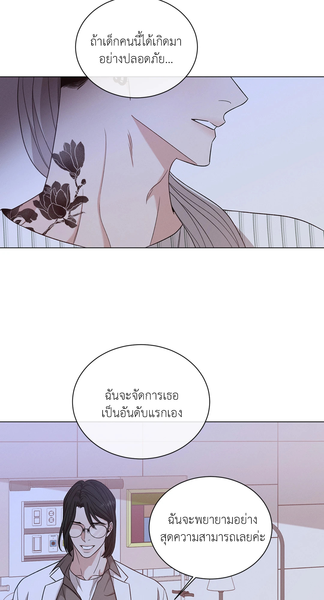หน้า 50