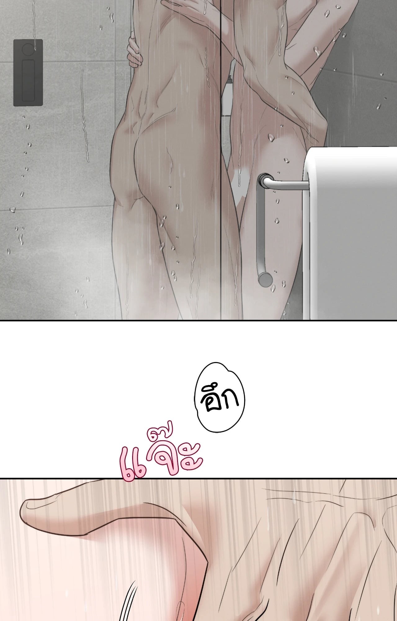 หน้า 64