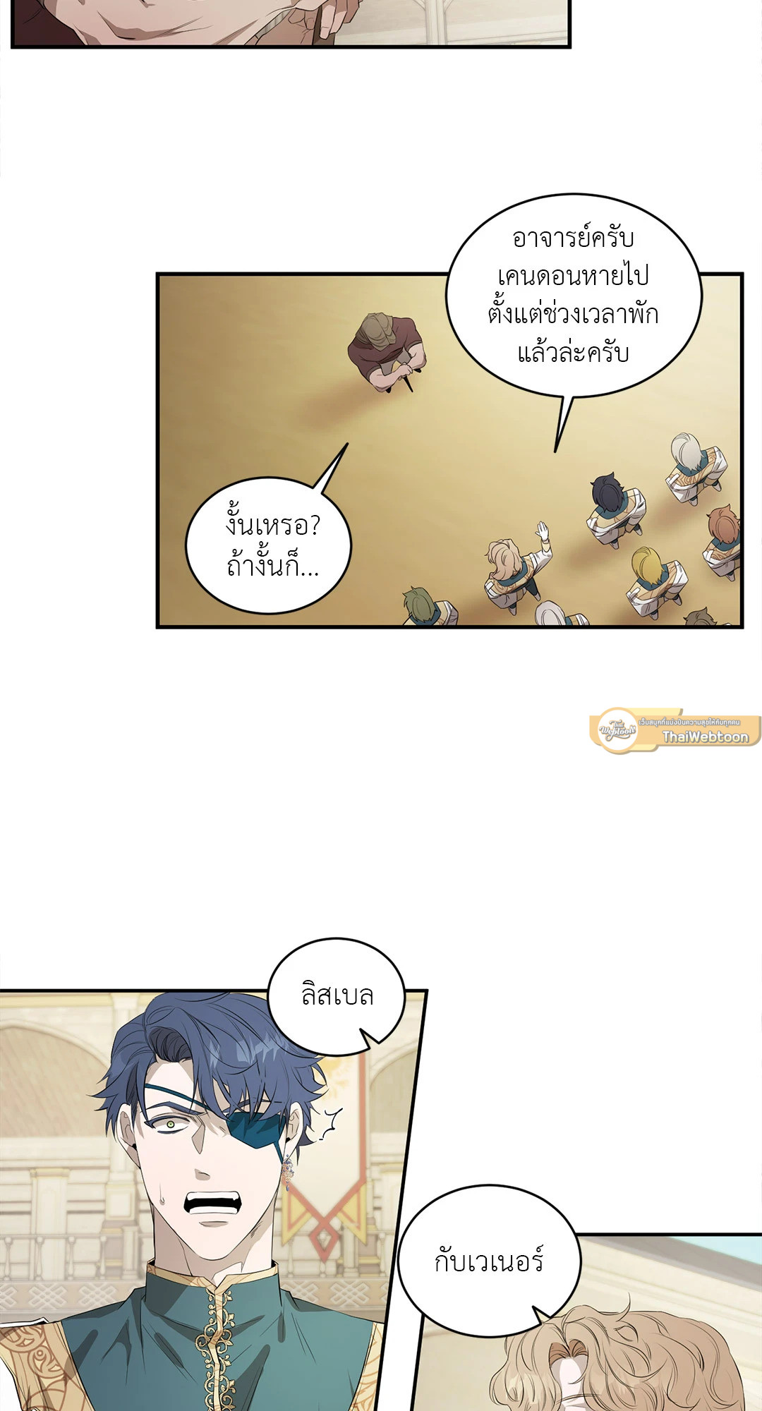 หน้า 38