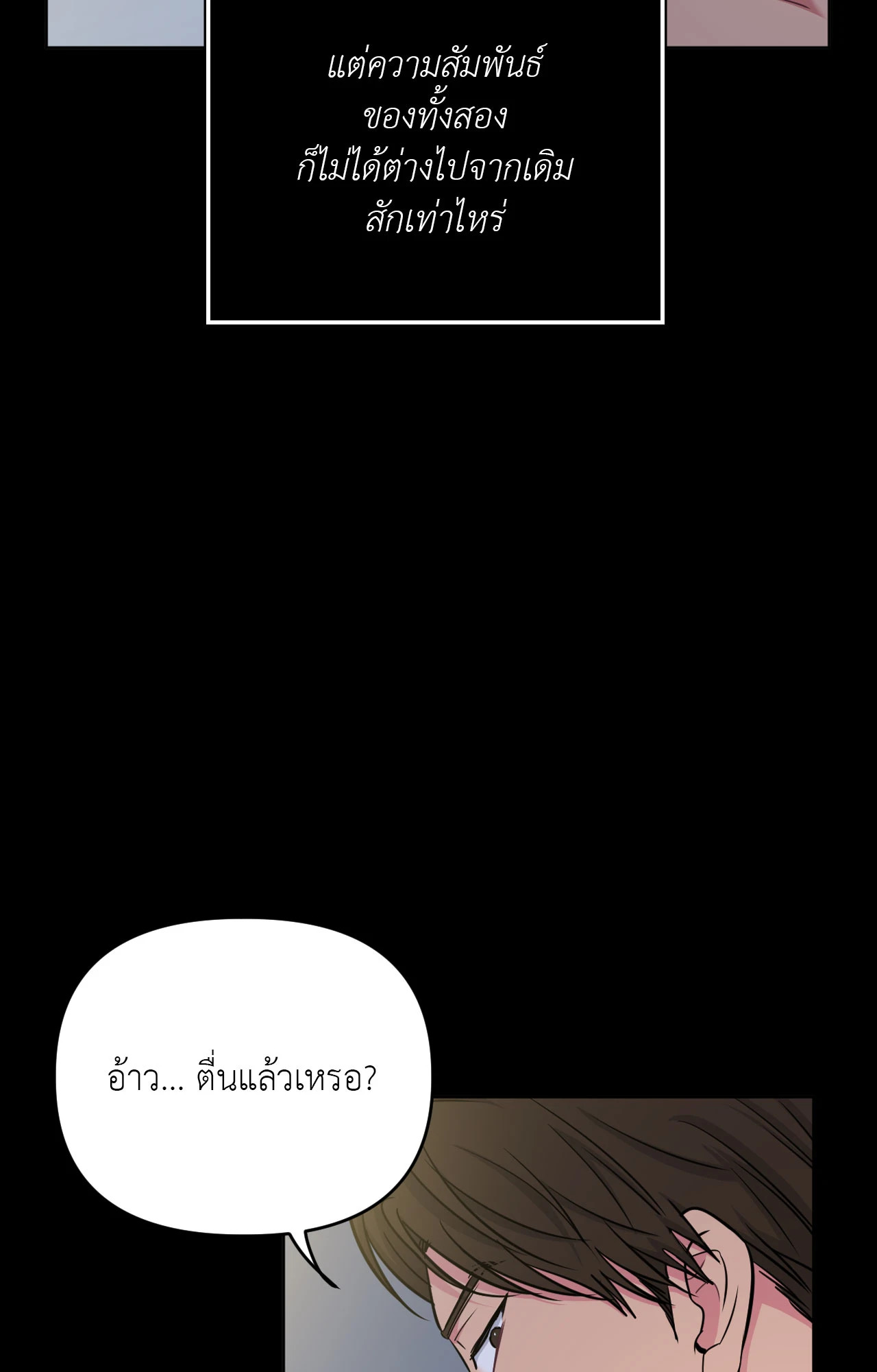 หน้า 74