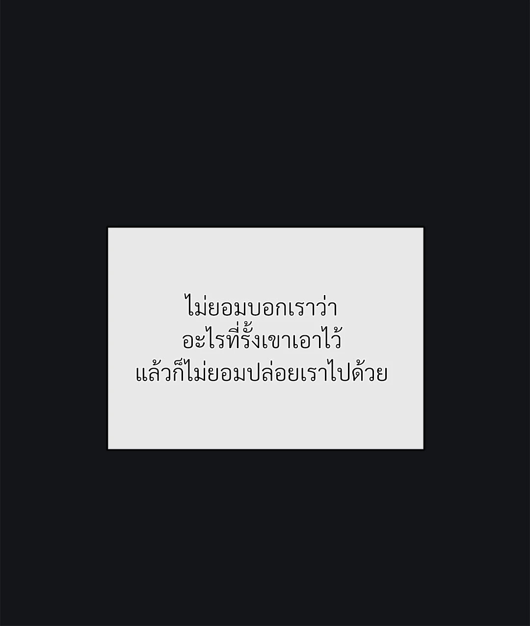 หน้า 76