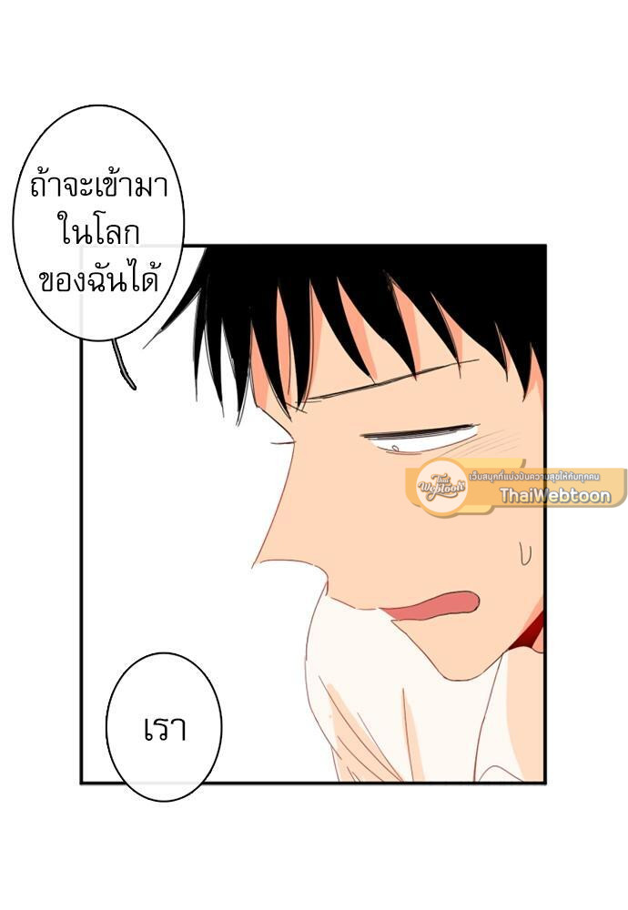 หน้า 83