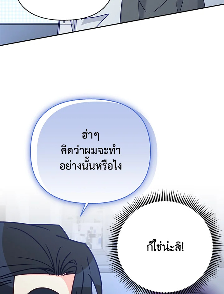 หน้า 86
