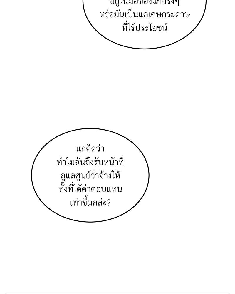 หน้า 96