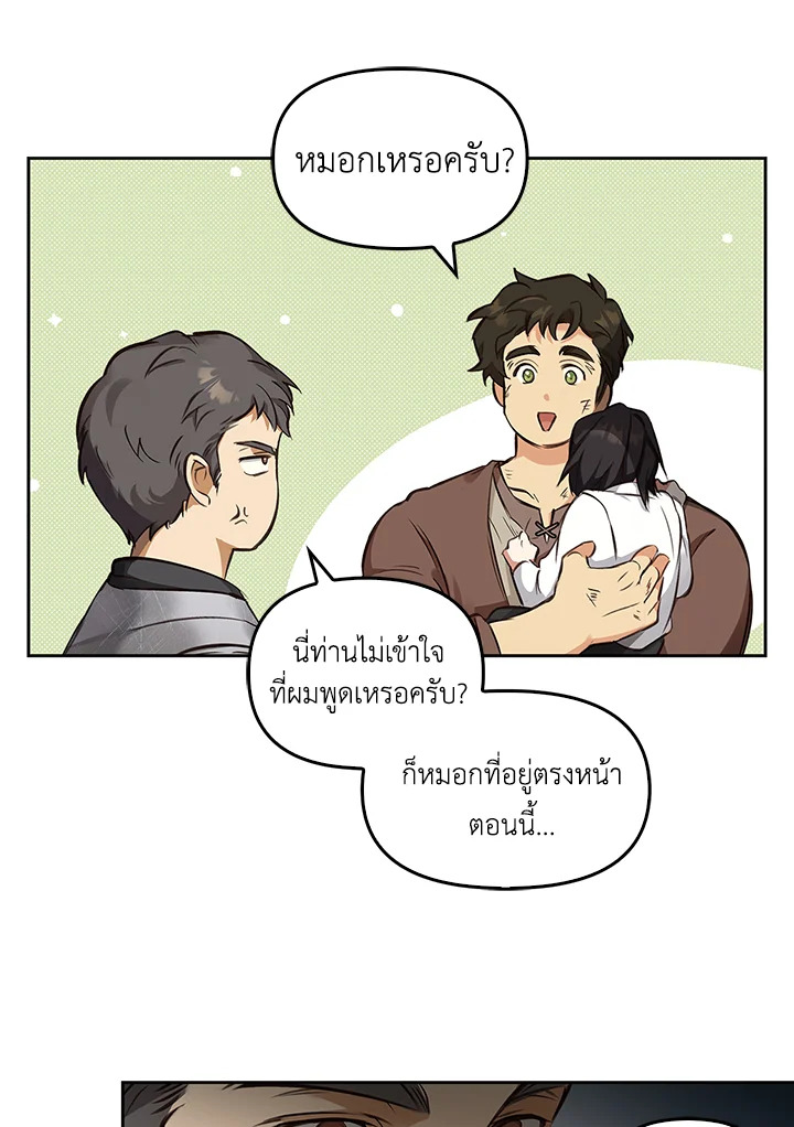 หน้า 68