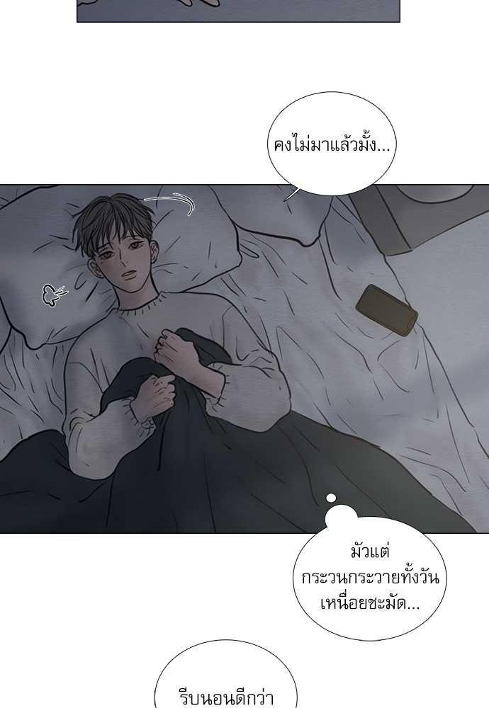 หน้า 77