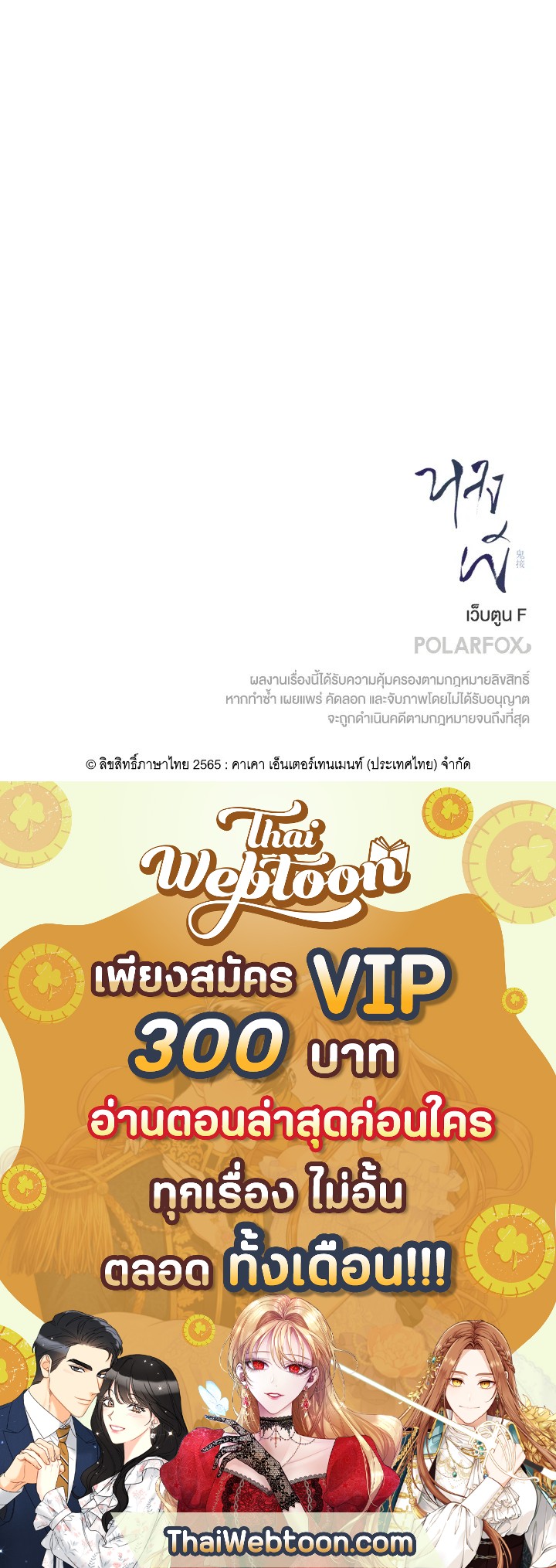 หน้า 96