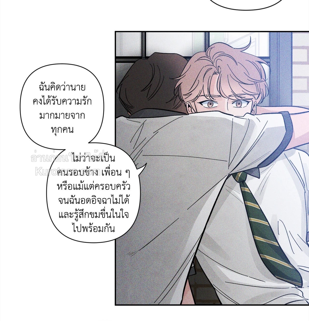 หน้า 33