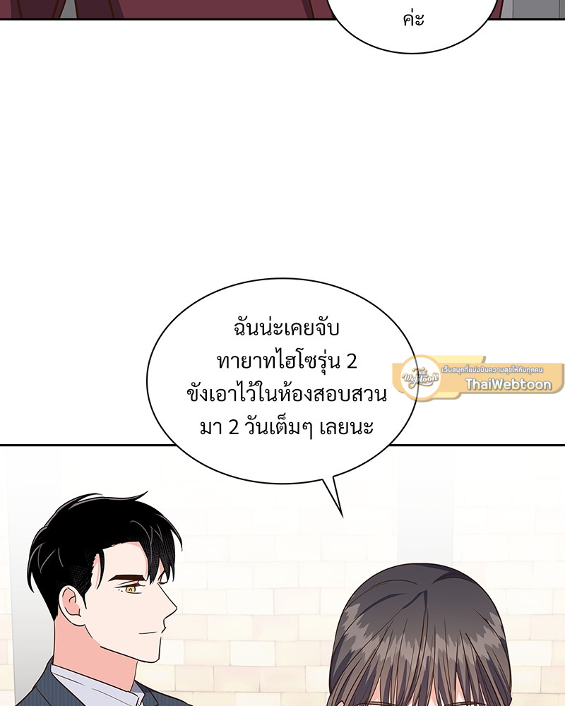 หน้า 65