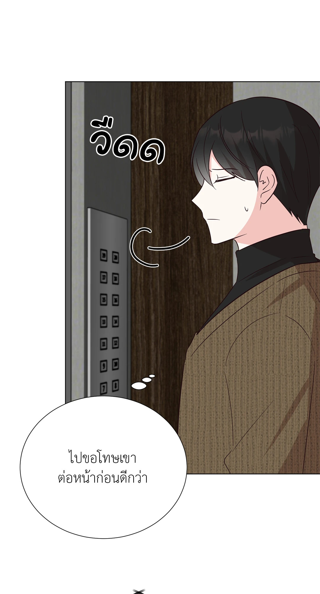 หน้า 67