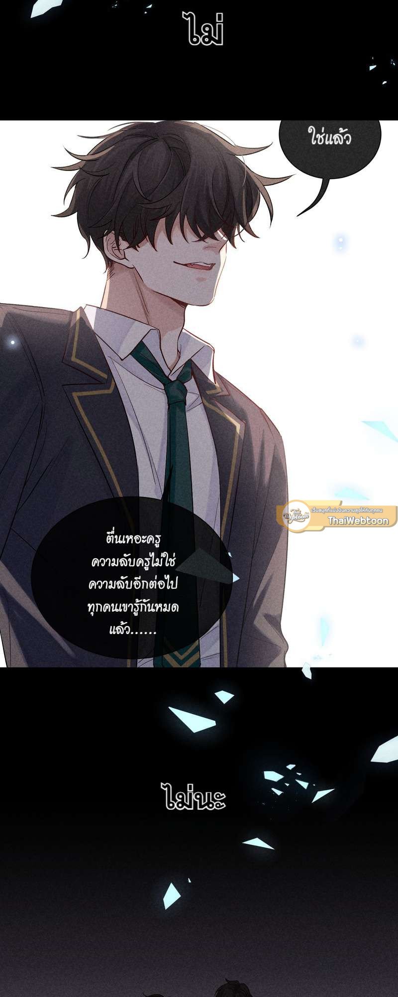 หน้า 32