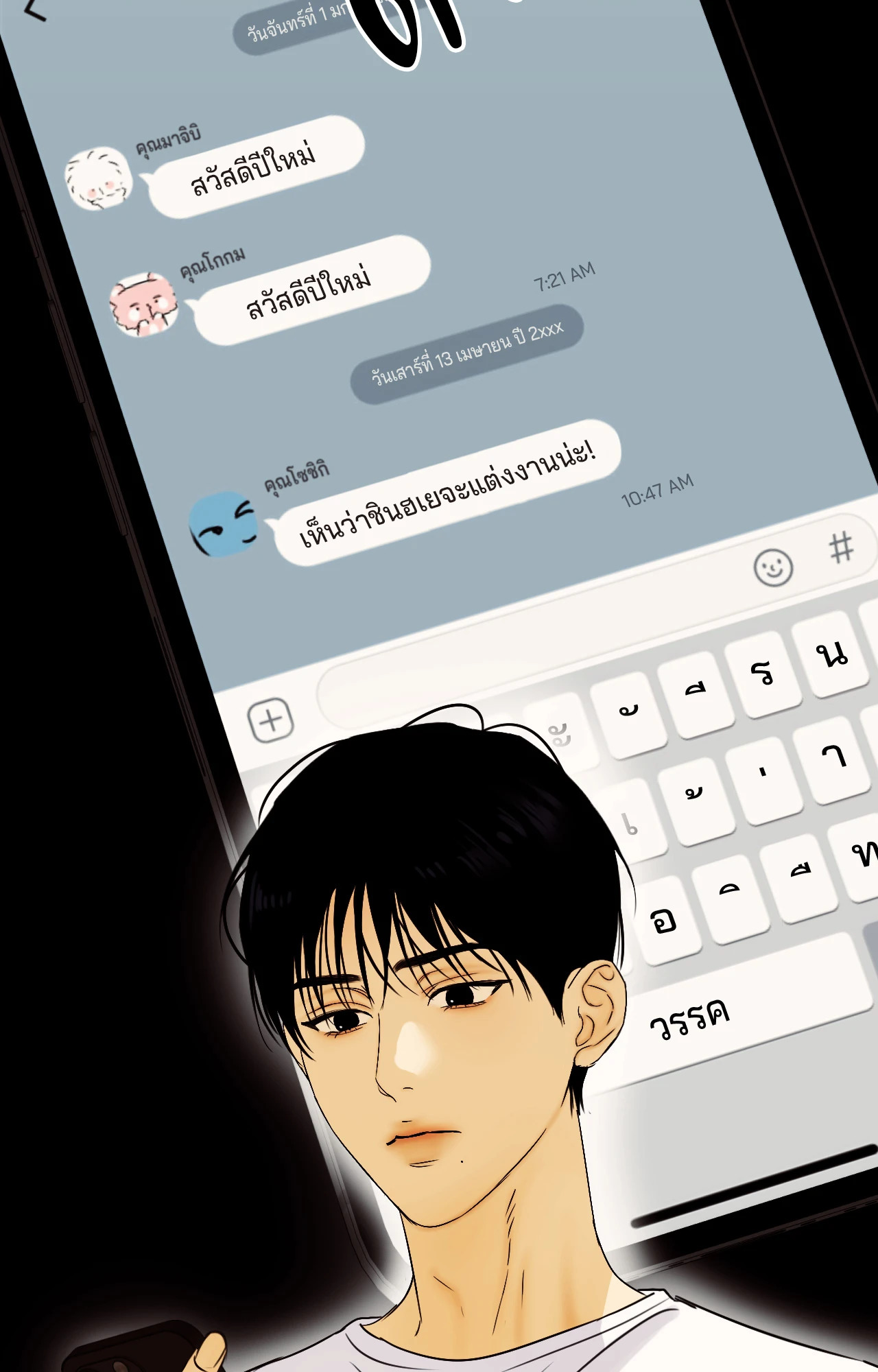 หน้า 59