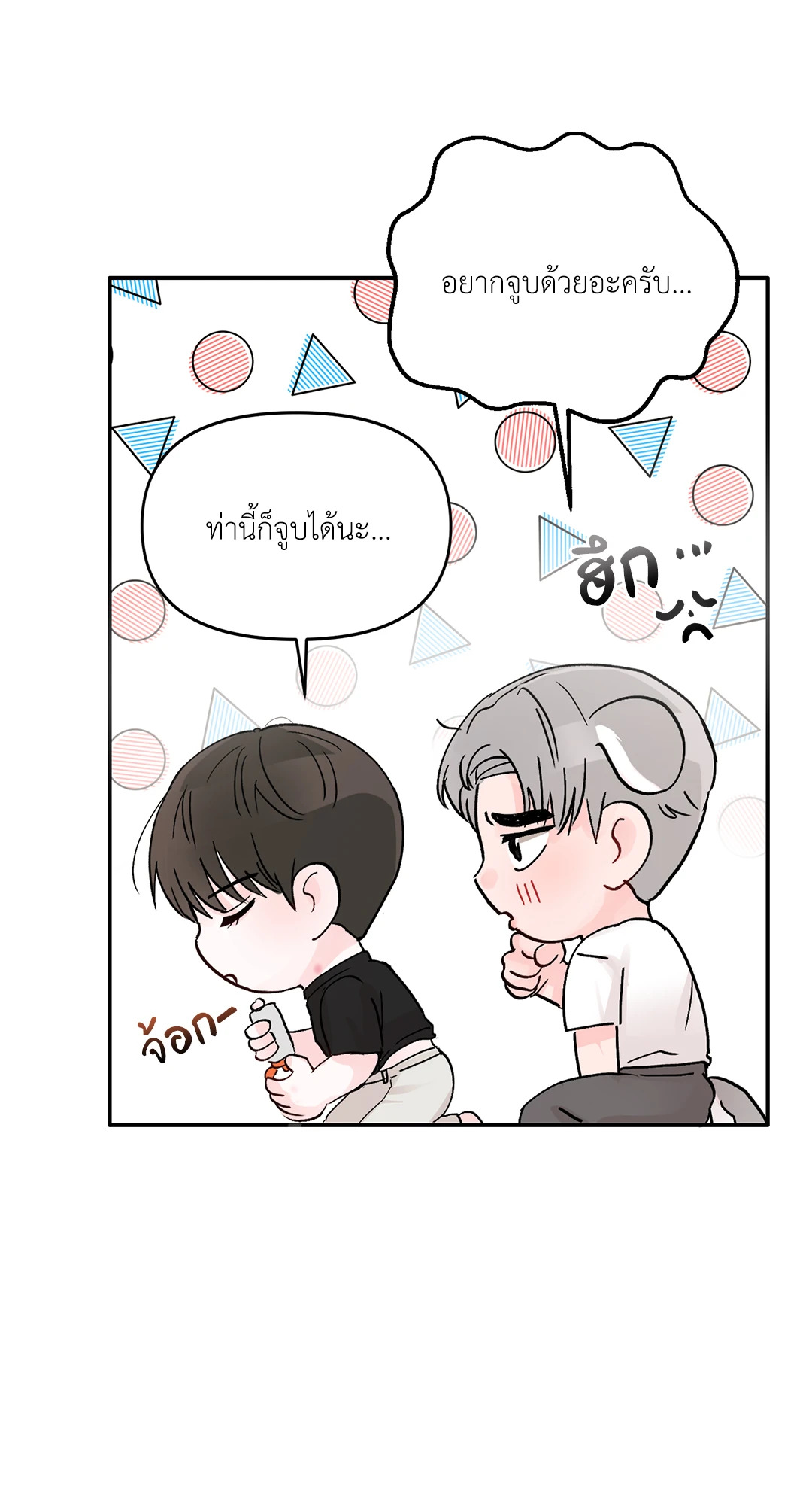 หน้า 49