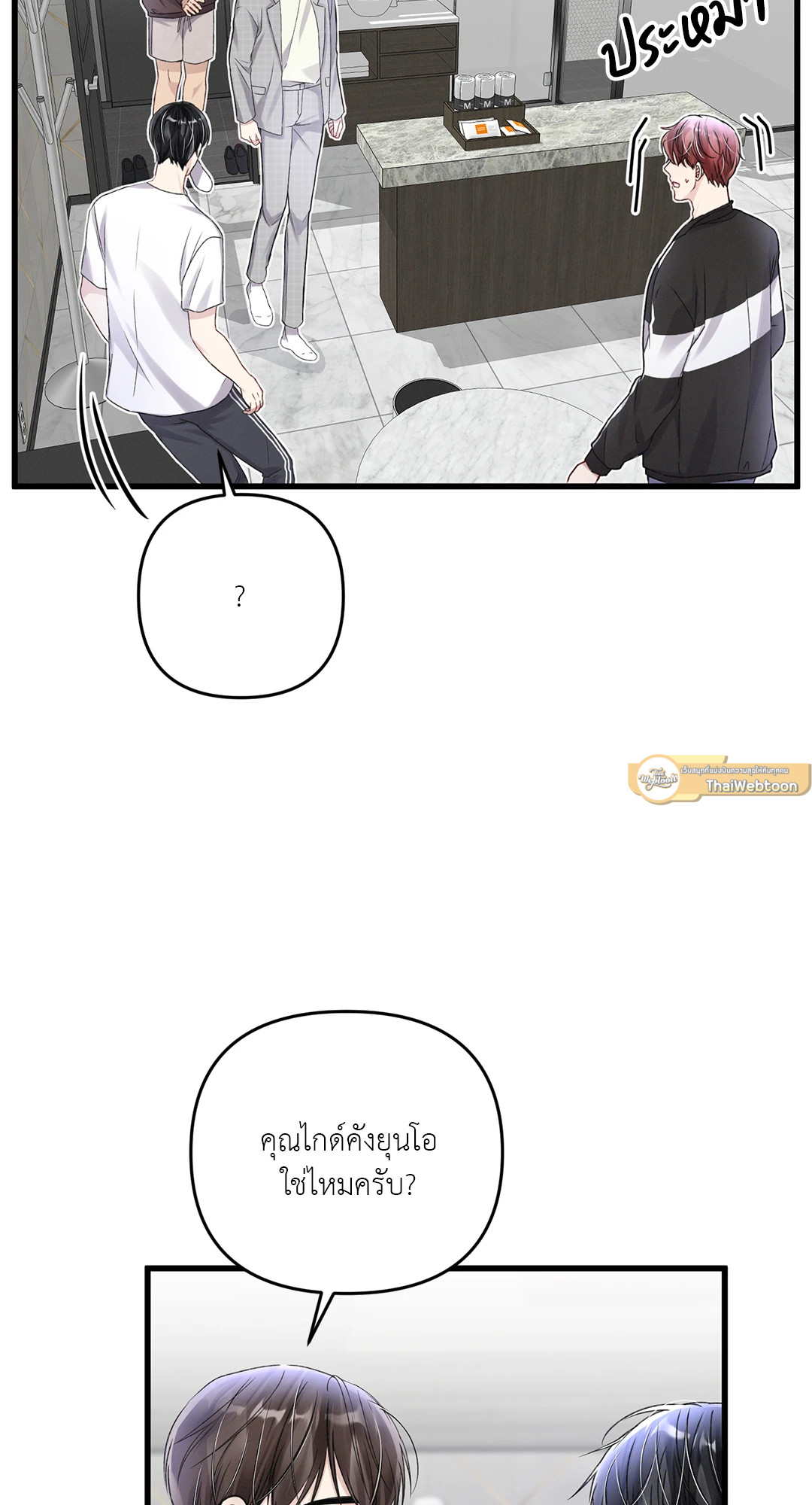 หน้า 59
