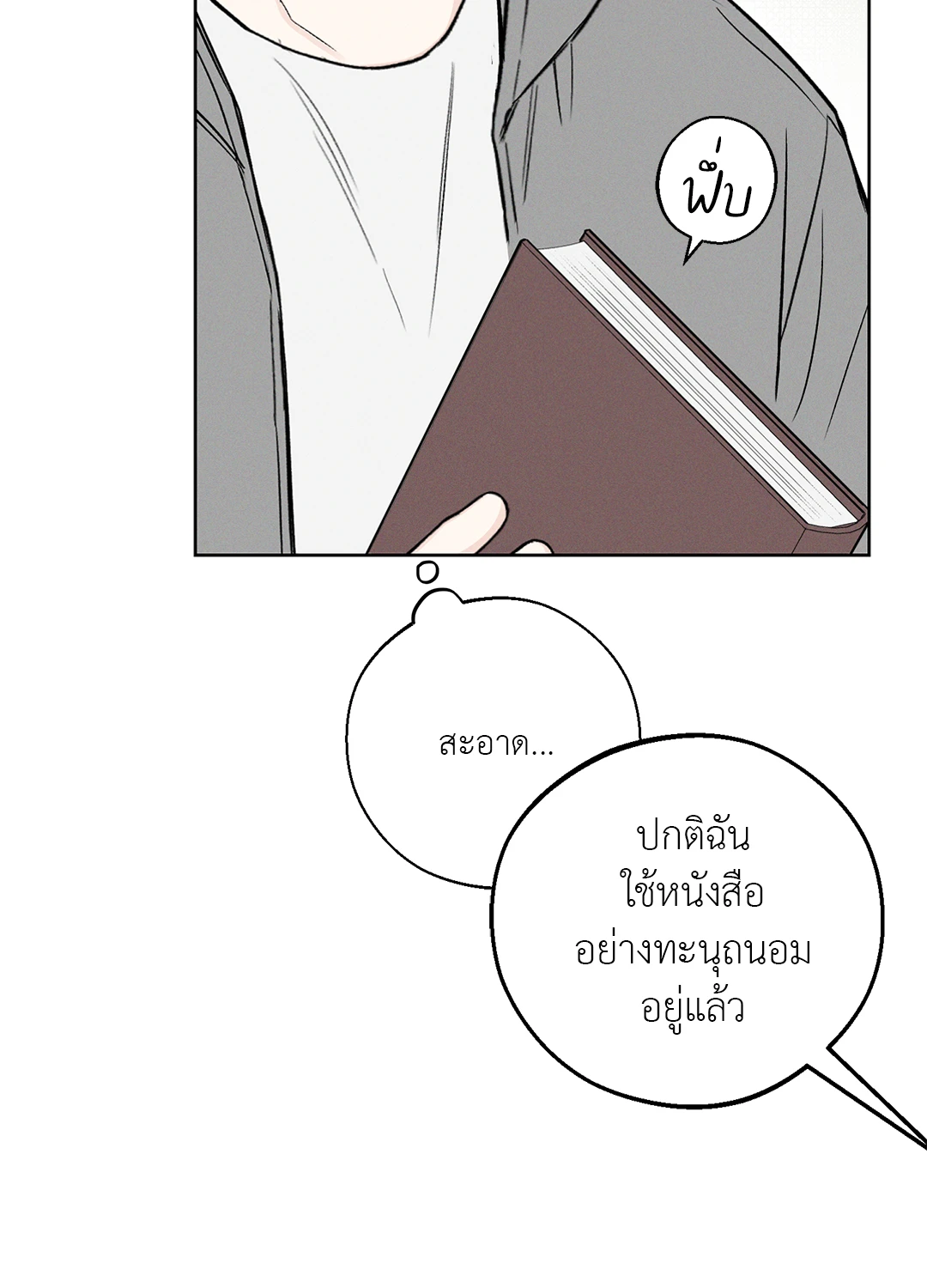 หน้า 32