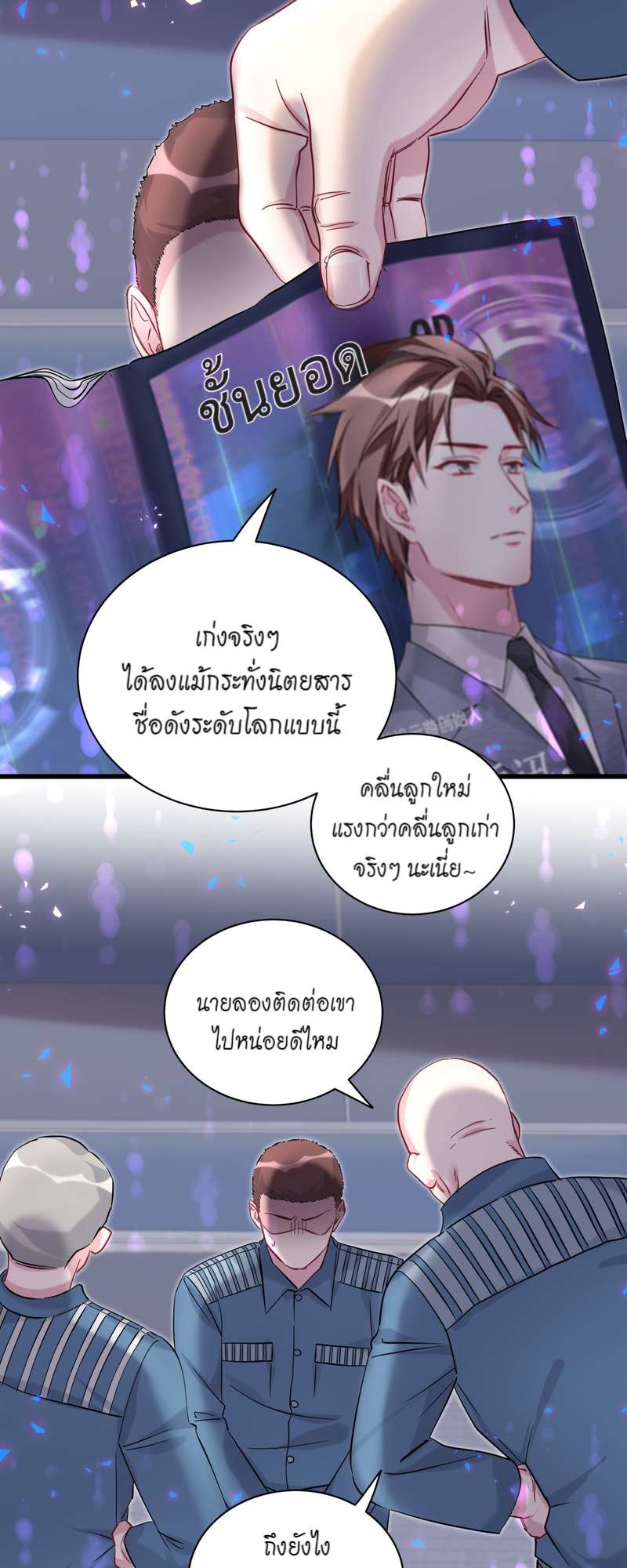 หน้า 36