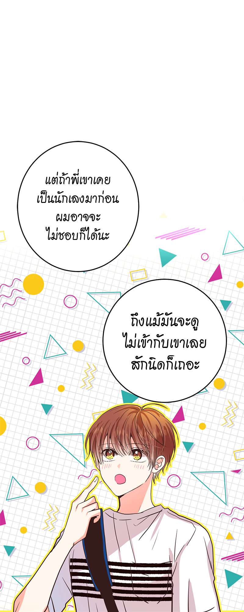 หน้า 74