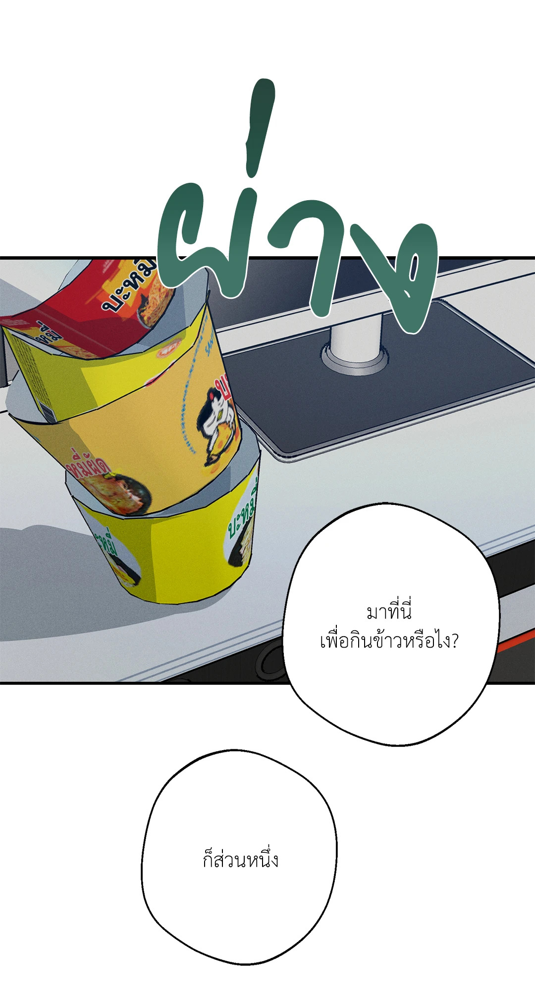 หน้า 42