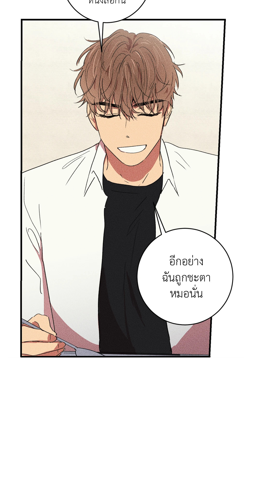 หน้า 52