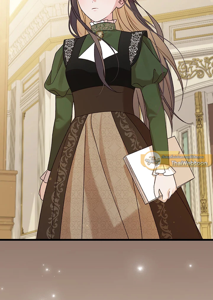 ฉันแค่อยากสนุกกับช่วงเวลาที่จำกัด | I Was Just Having Fun With the Time Limit ตอนที่ 32 - รูปที่ 2