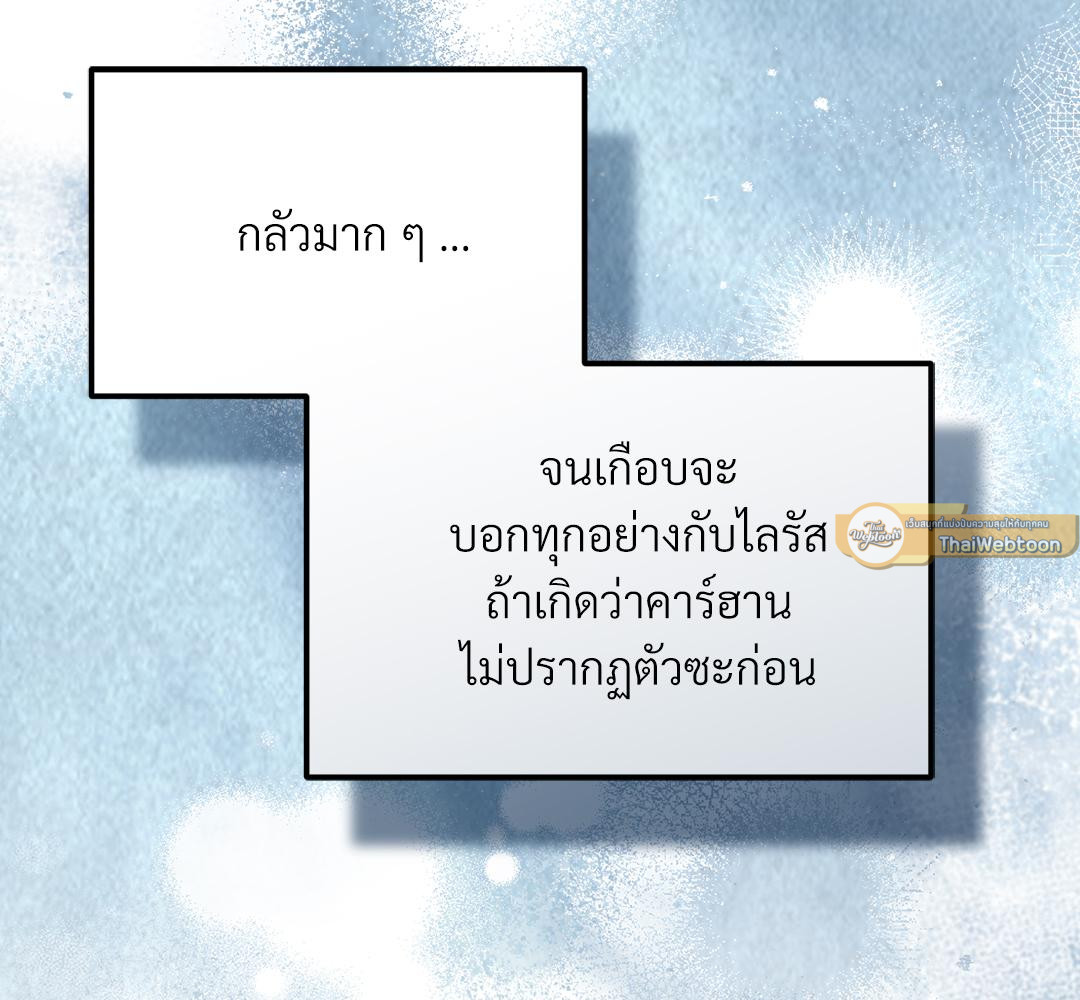 หน้า 180