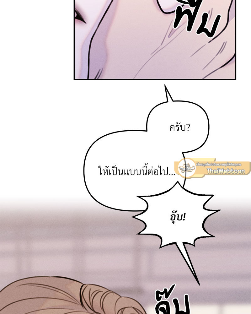 หน้า 82