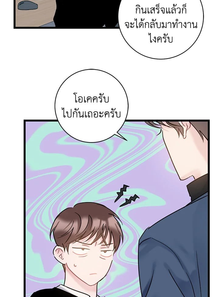 หน้า 72