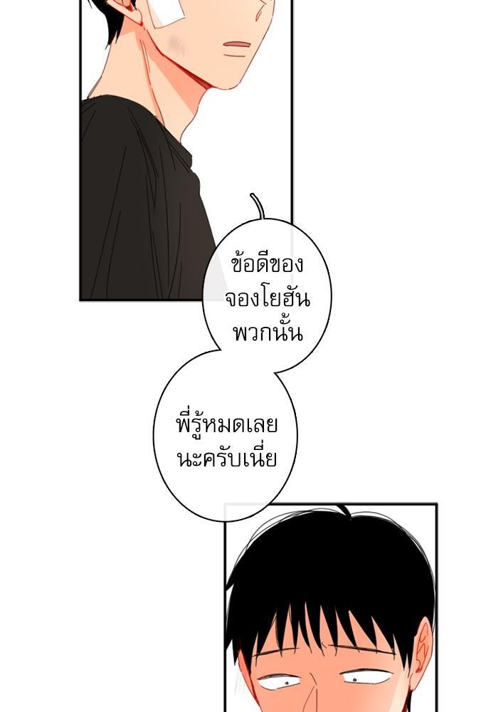หน้า 97